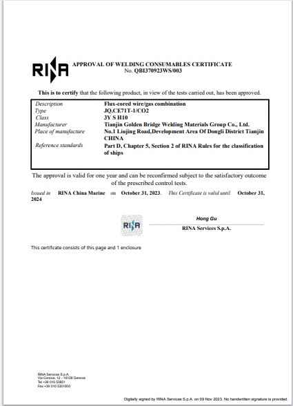 意大利船級社（RINA）認(rèn)證證書